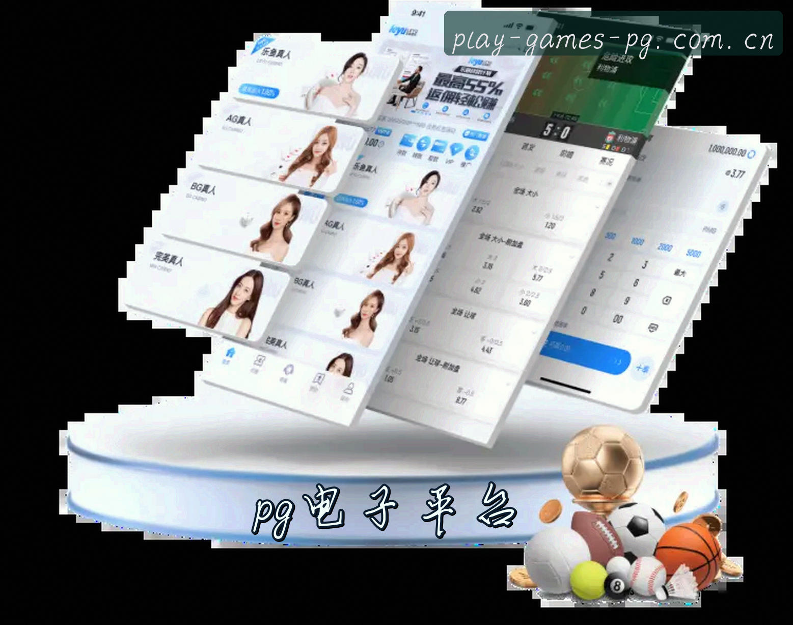 关于我们